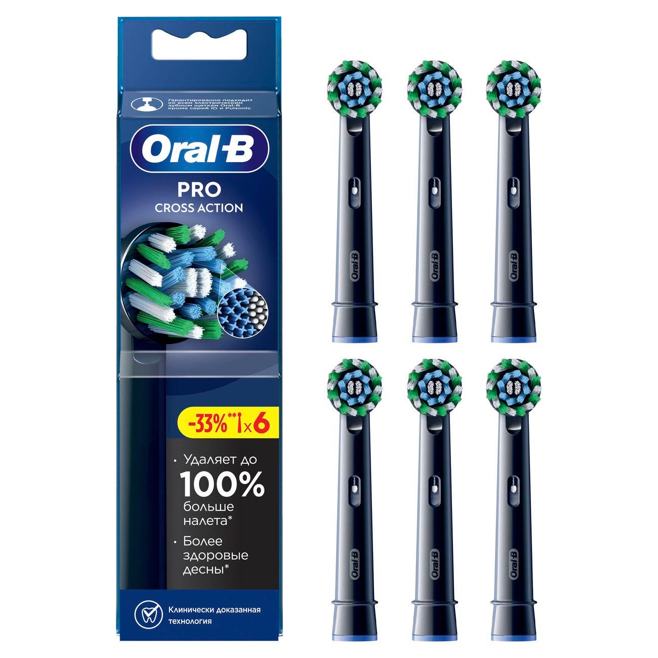 Насадка для зубной щетки Oral-B EB50BRX-6
