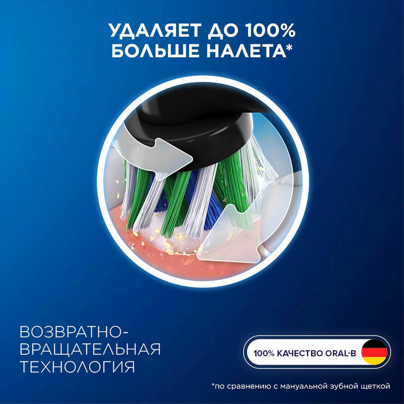 Насадка для зубной щетки Oral-B EB50BRX-6
