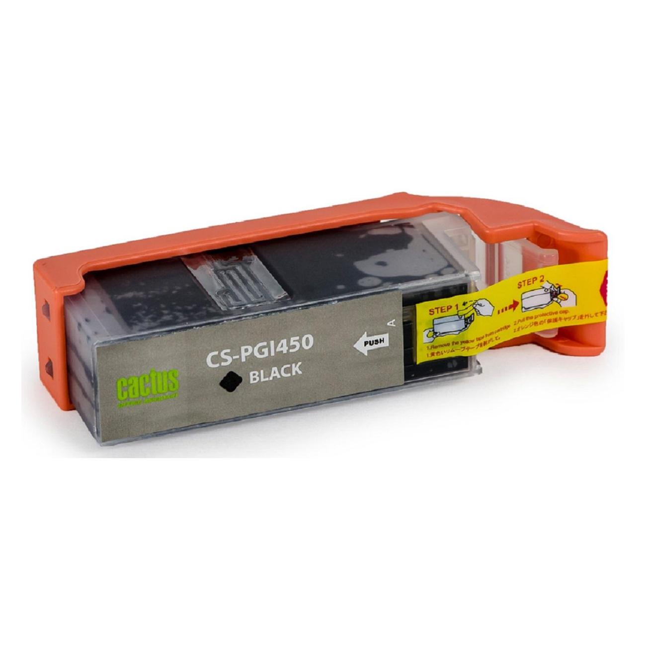 Картридж для струйного принтера Cactus CS-PGI450