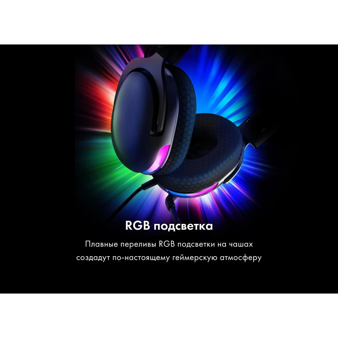 Игровые наушники Thunderobot H41 (JT00FT003RU)