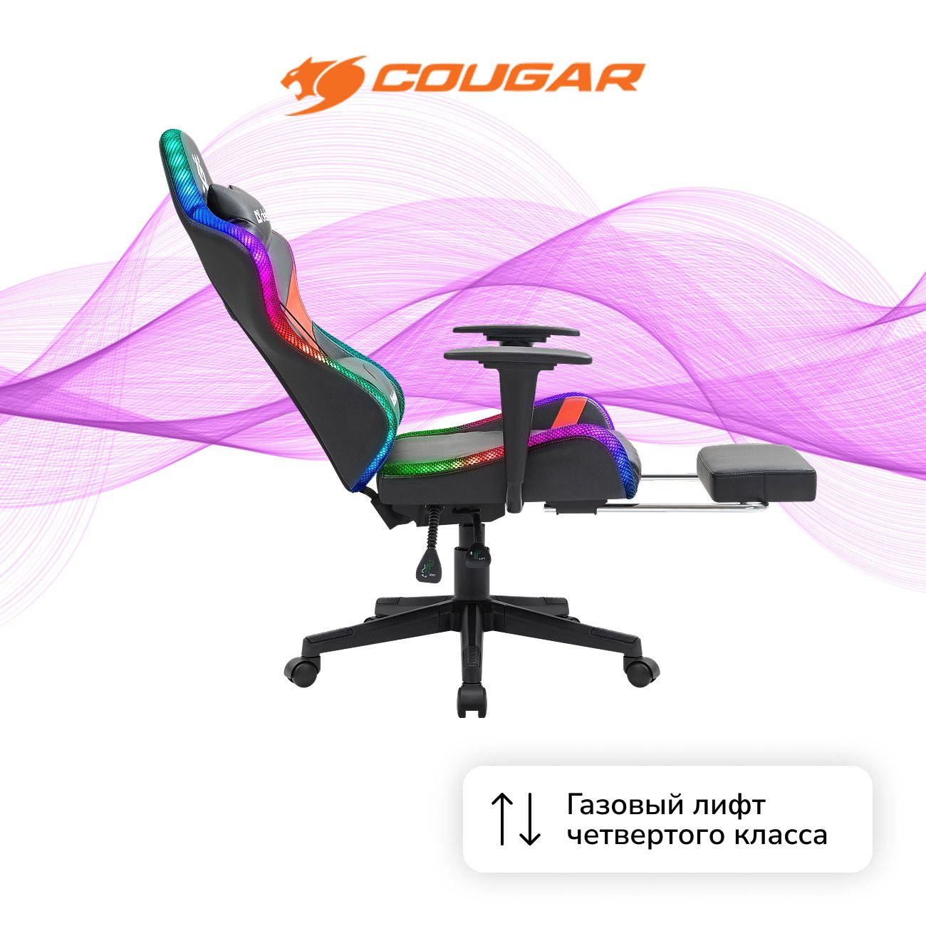 Кресло компьютерное игровое Defender Lumos 64673