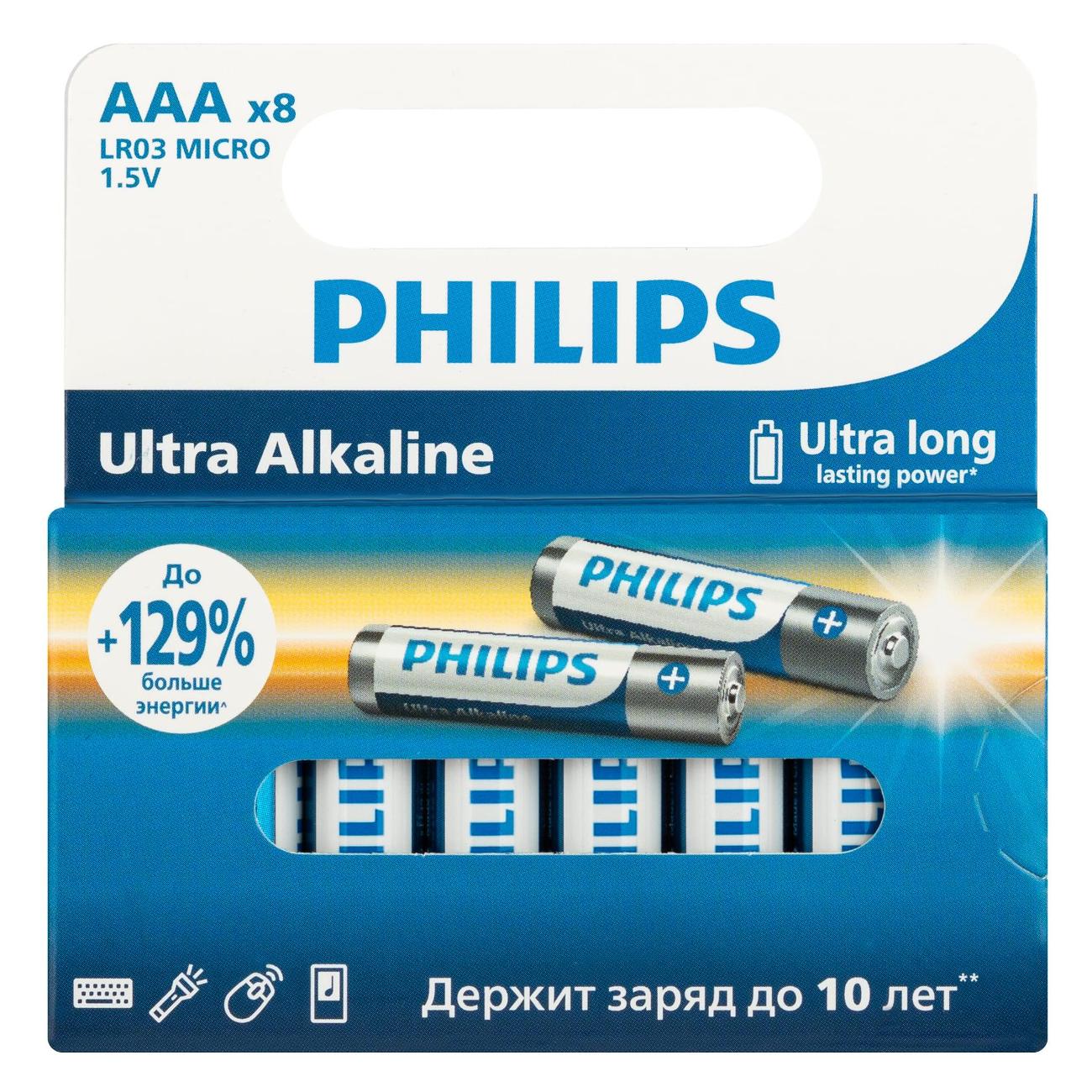 Батарея Philips LR03E8W/51 8 шт