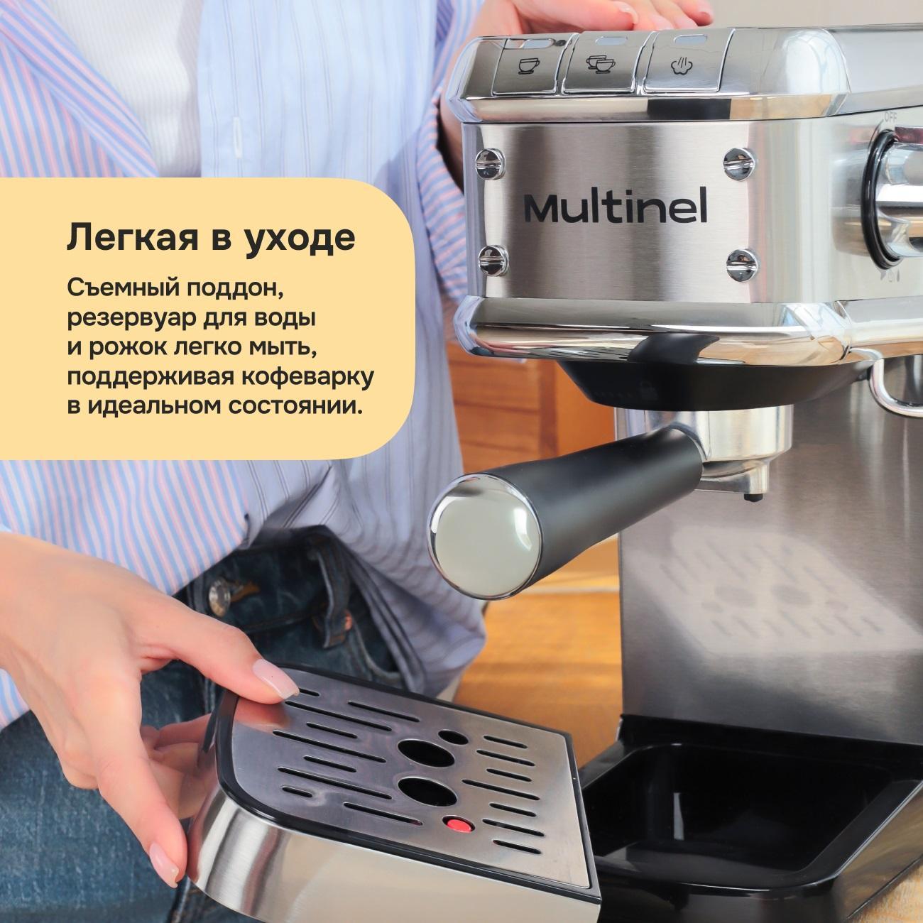 Кофеварка рожкового типа Multinel Krema