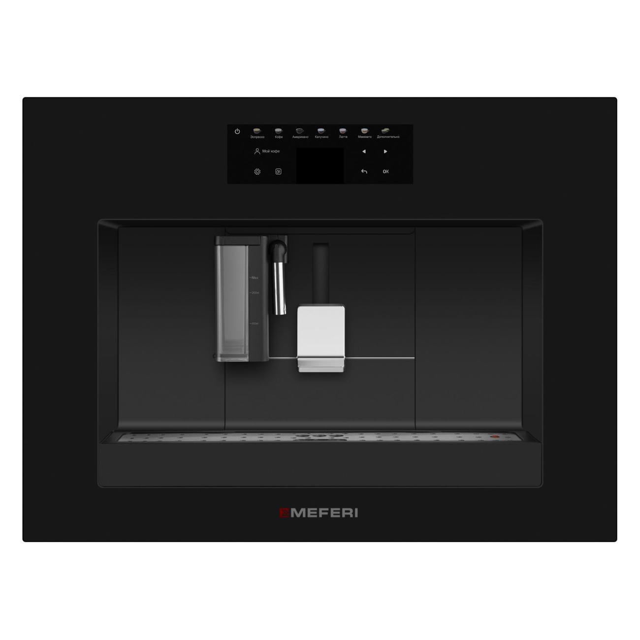 Встраиваемая кофемашина MEFERI MCM6010BK COMFORT PLUS