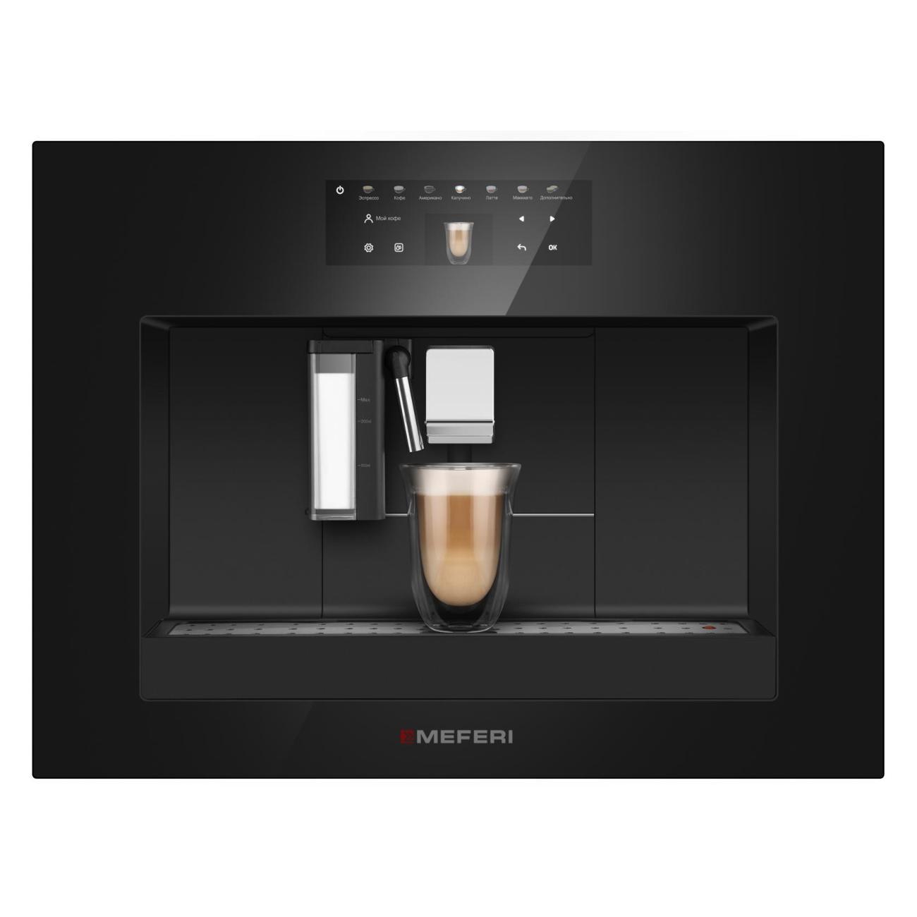 Встраиваемая кофемашина MEFERI MCM6010BK COMFORT PLUS