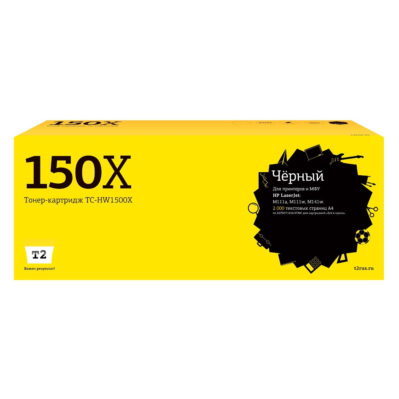 Картридж для лазерного принтера T2 TC-HW1500X
