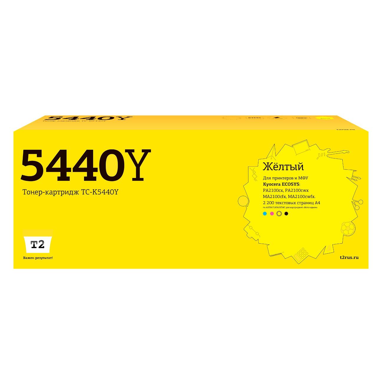 Картридж для лазерного принтера T2 TC-K5440Y
