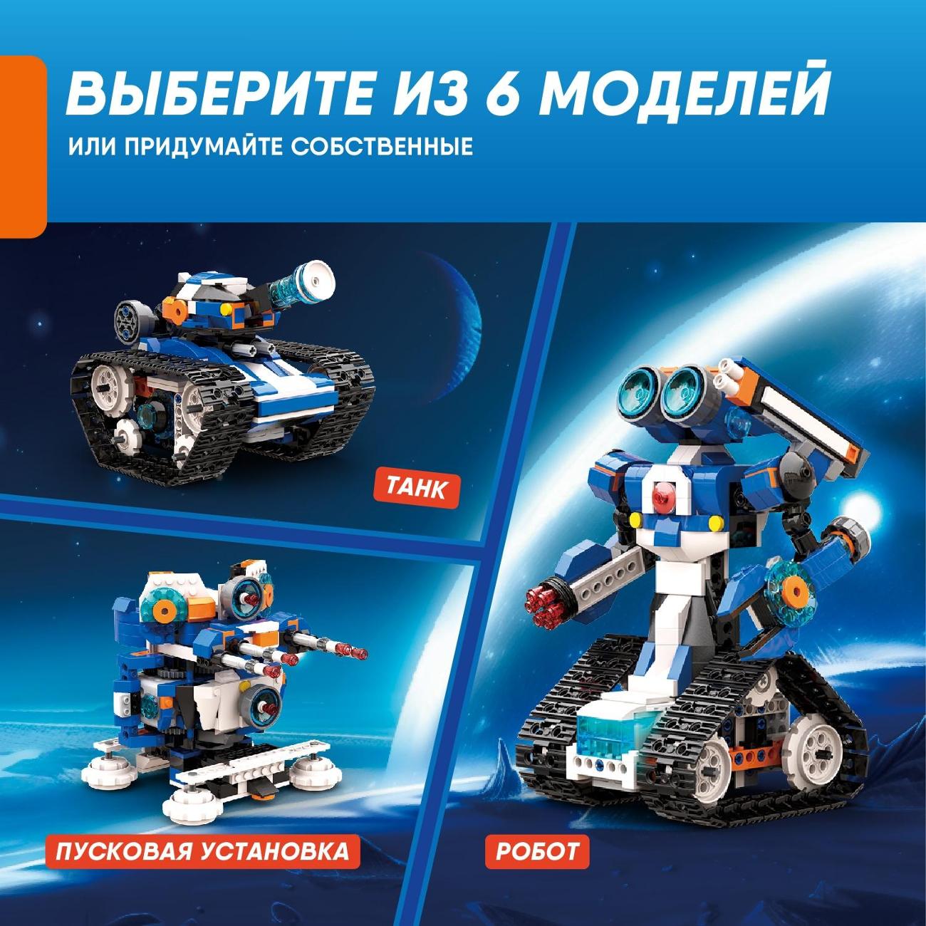 Электронный конструктор Alilo Apitor J