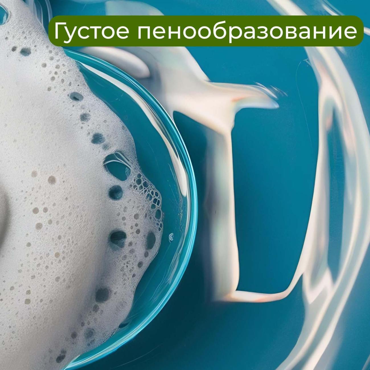 Средство для мытья посуды Jundo Lite Яблоко, 5 л