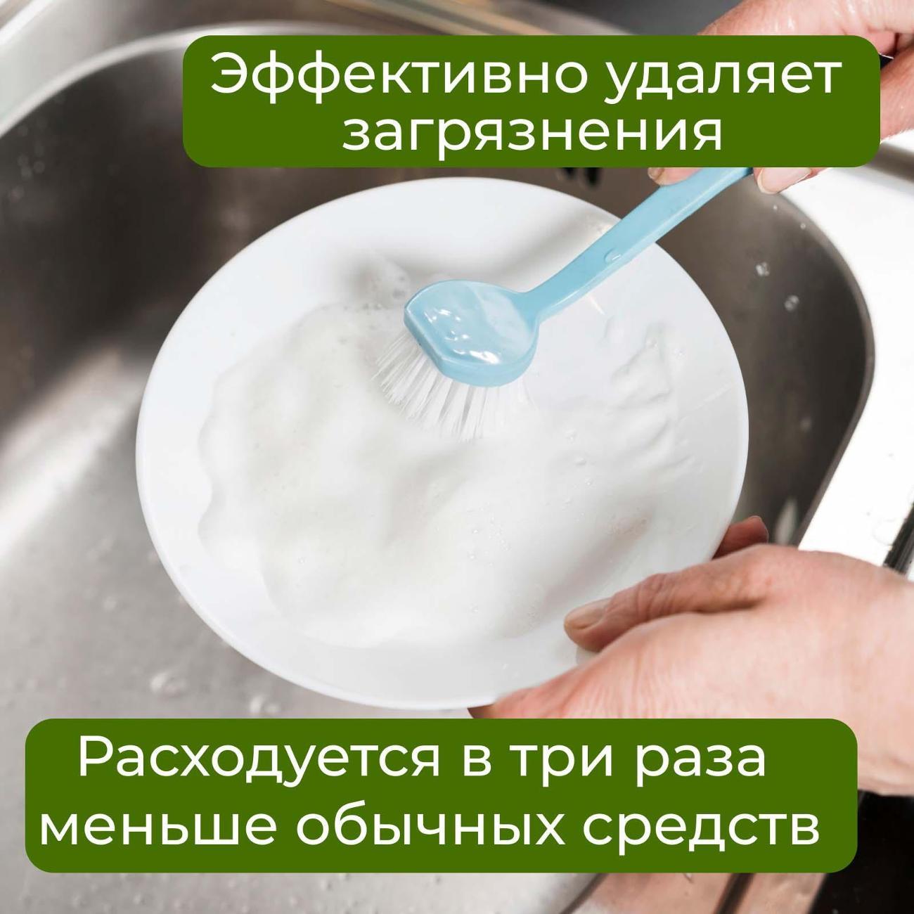 Средство для мытья посуды Jundo Lite Яблоко, 5 л