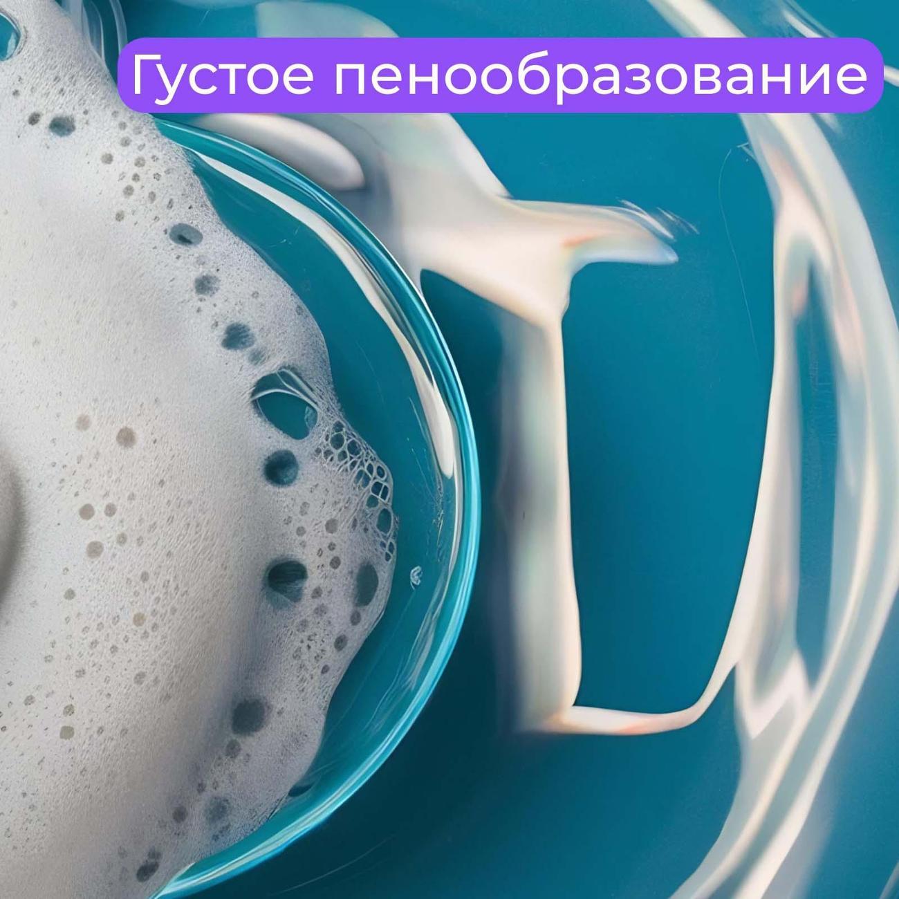 Средство для мытья посуды Jundo Lite Ягоды, 5 л