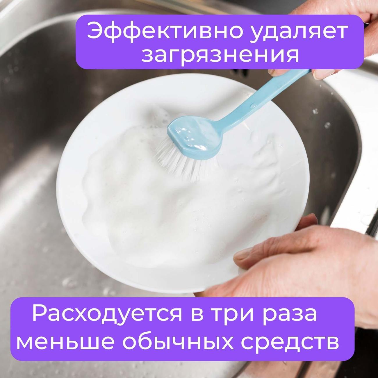 Средство для мытья посуды Jundo Lite Ягоды, 5 л