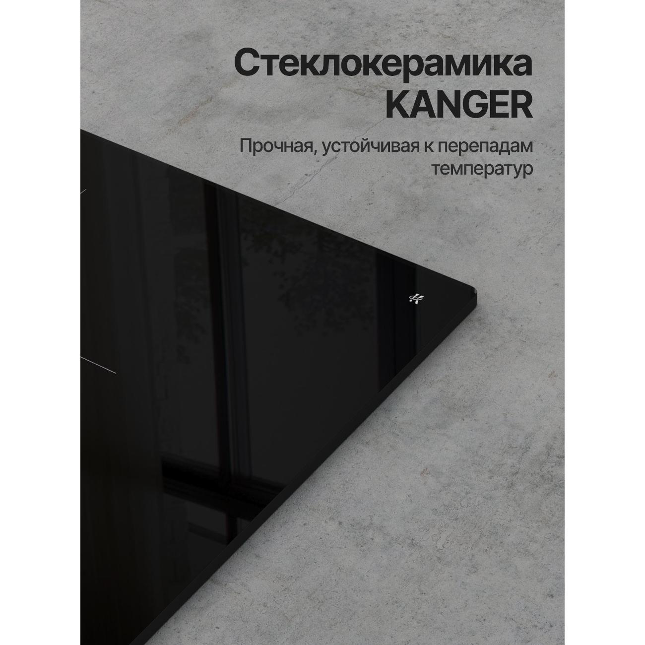 Встраиваемая индукционная панель независимая Kuppersberg ICI 606
