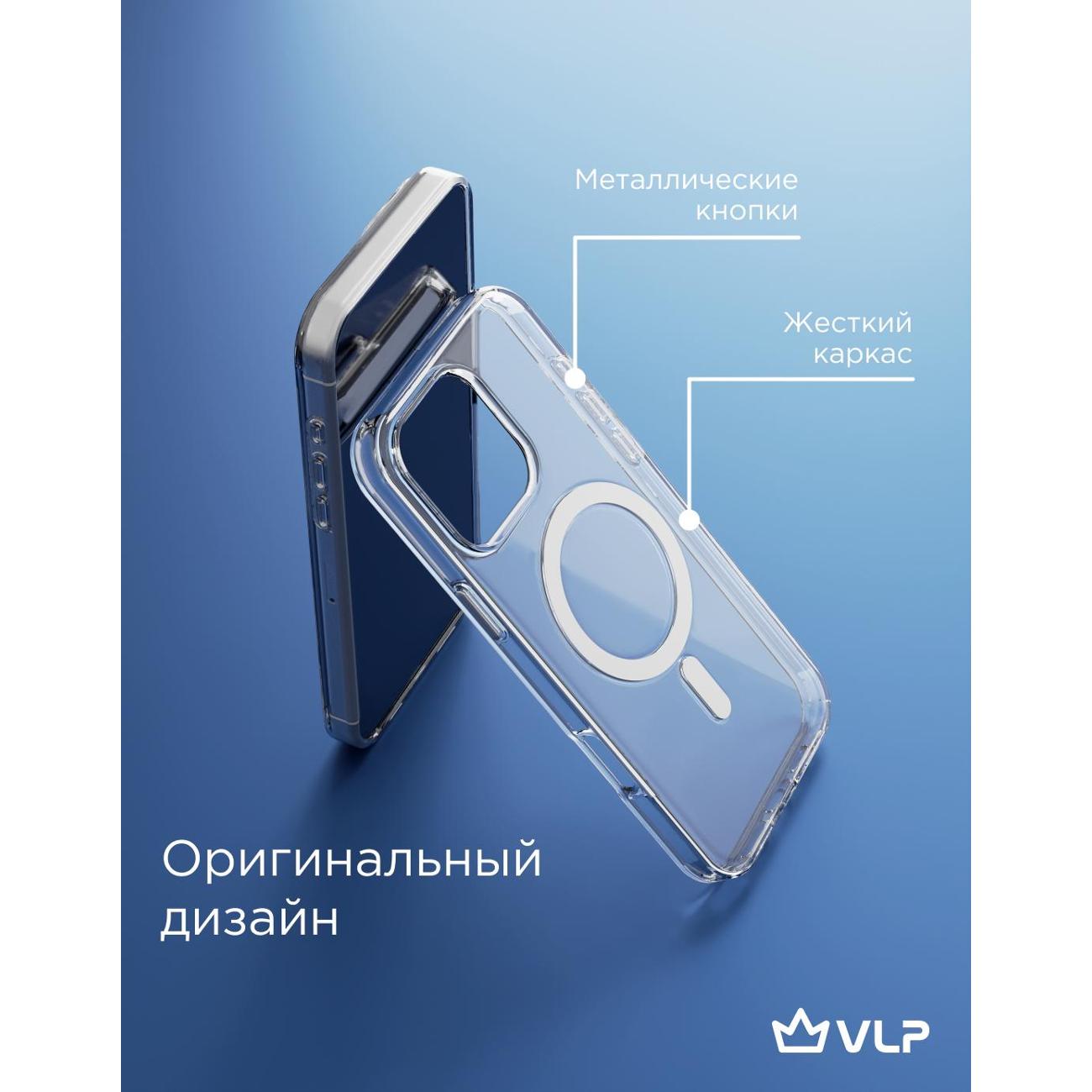 Чехол vlp Origin Pro Case Magsafe для iPhone 16 Pro