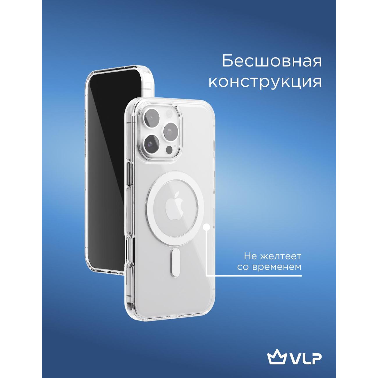 Чехол vlp Origin Pro Case Magsafe для iPhone 16 Pro