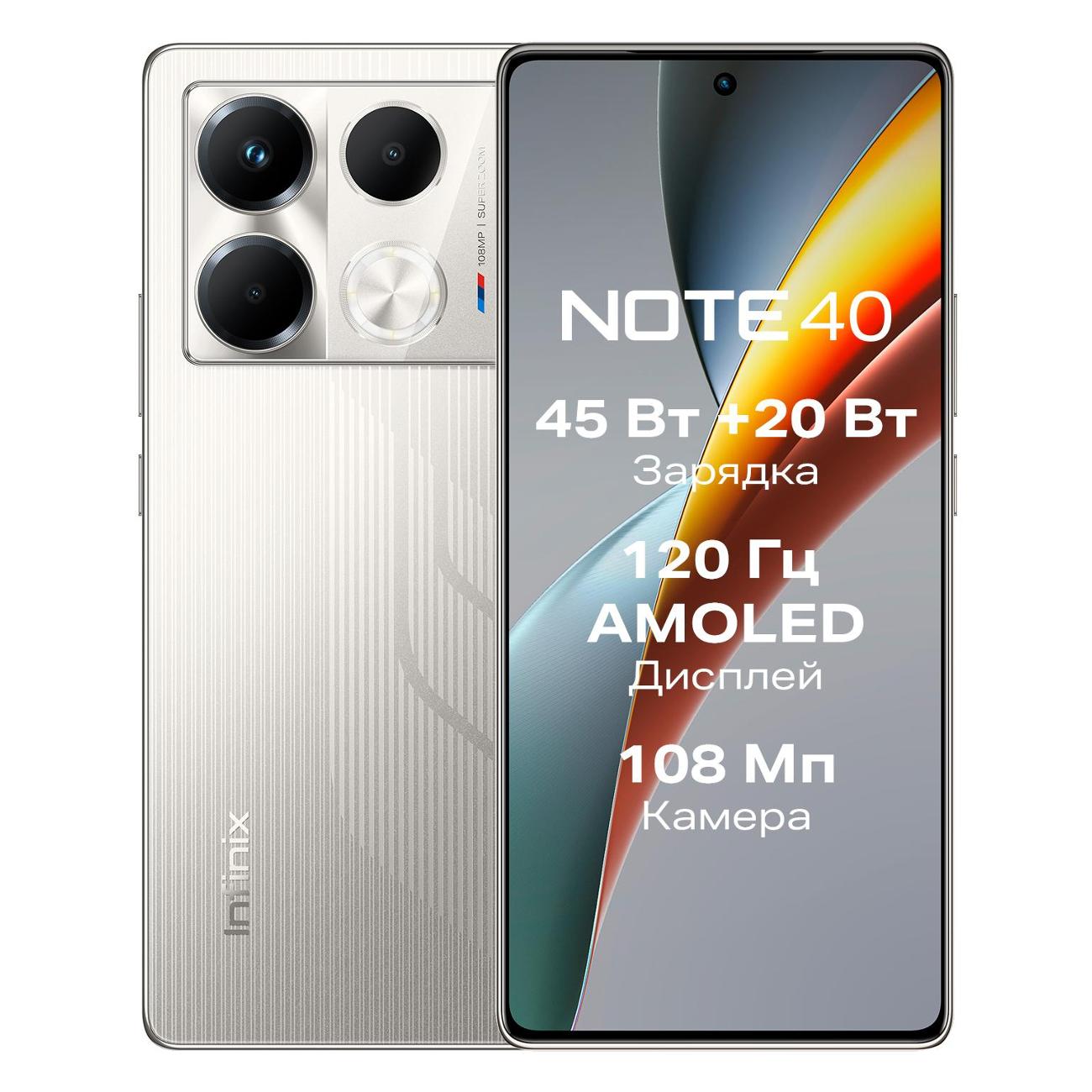 Смартфон Infinix NOTE 40 8/256GB Racing Grey фото
