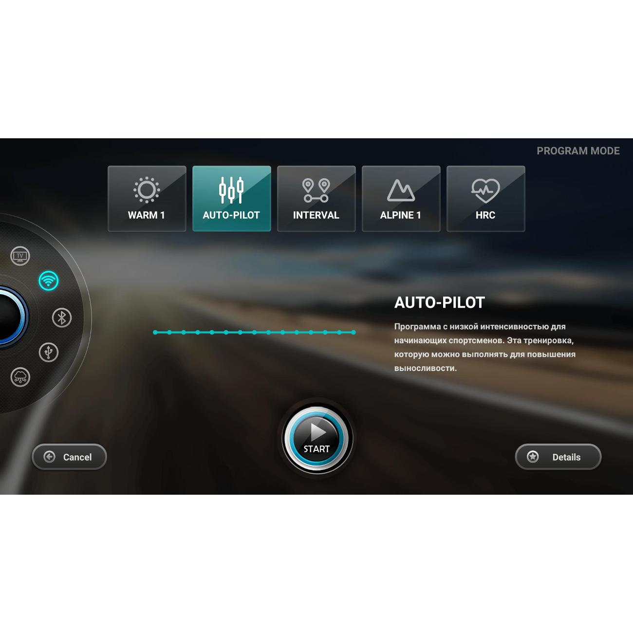 Эллипсоид UltraGym LE8A