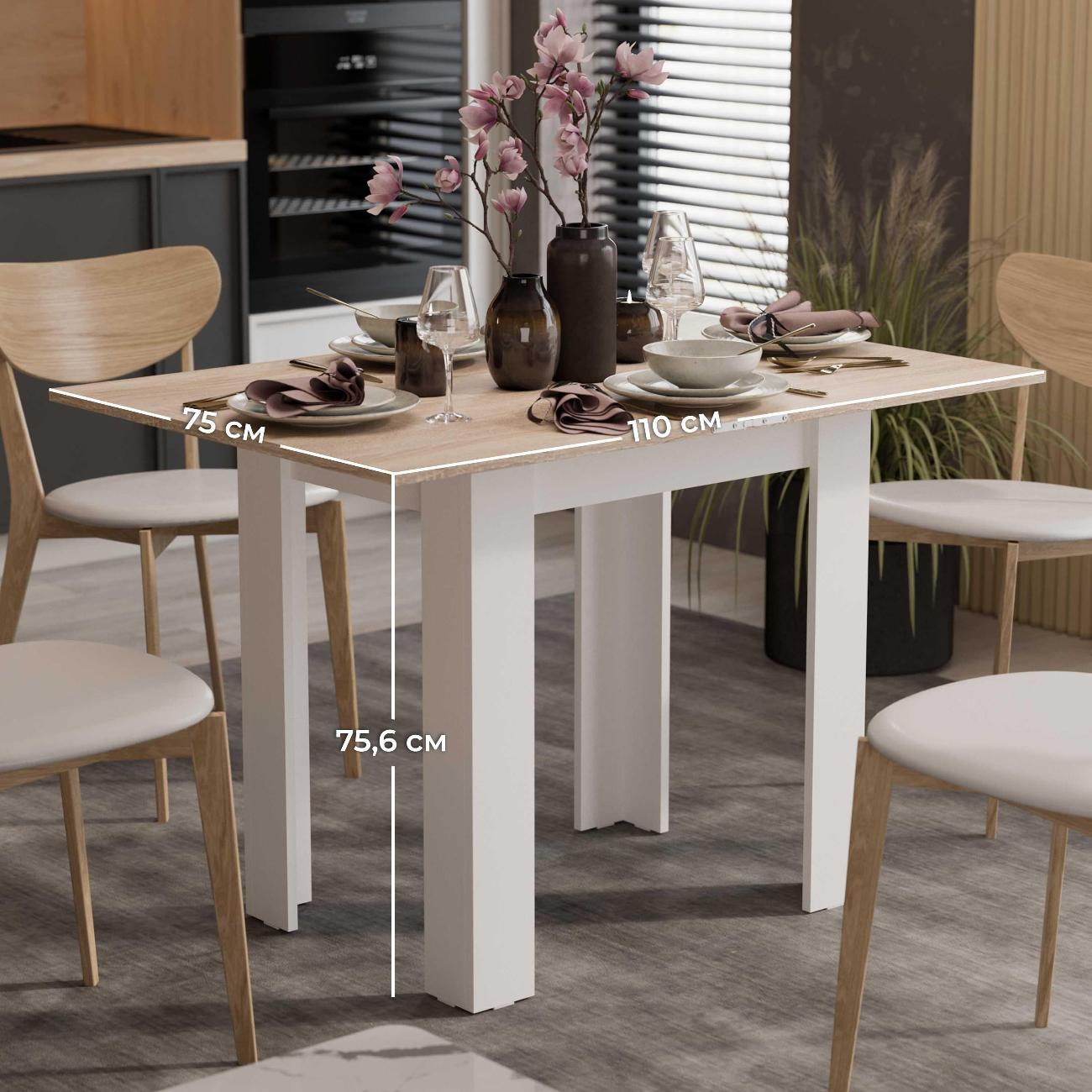 Стол обеденный раскладной Трия Ронкс 259639