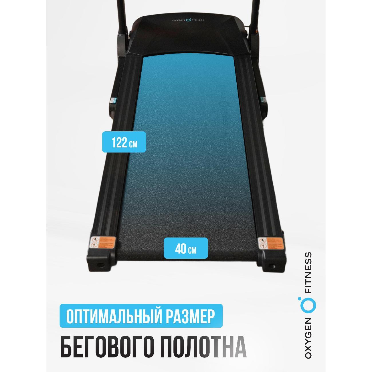 Беговая дорожка Oxygen Fitness REVIVE_C