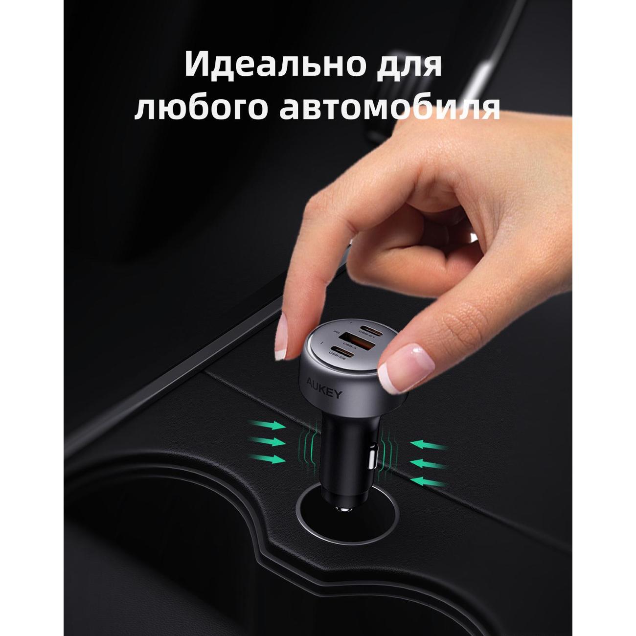 Автомобильное зарядное устройство Aukey CC-P1
