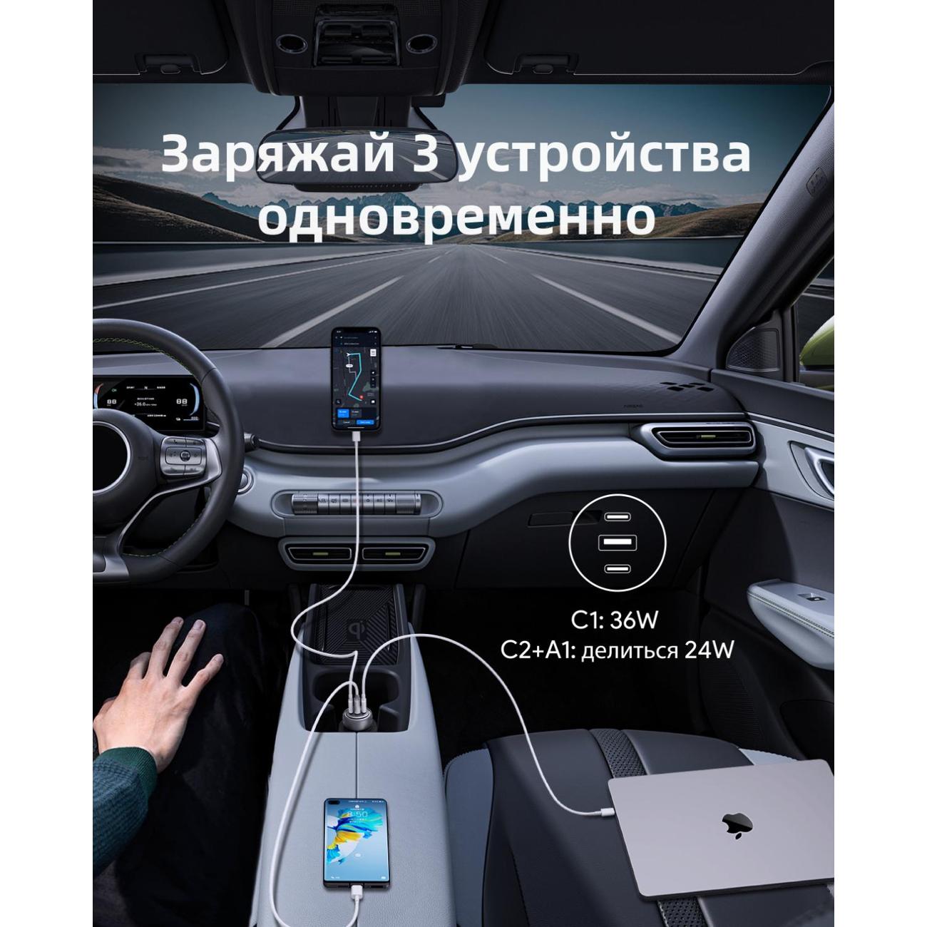 Автомобильное зарядное устройство Aukey CC-P1