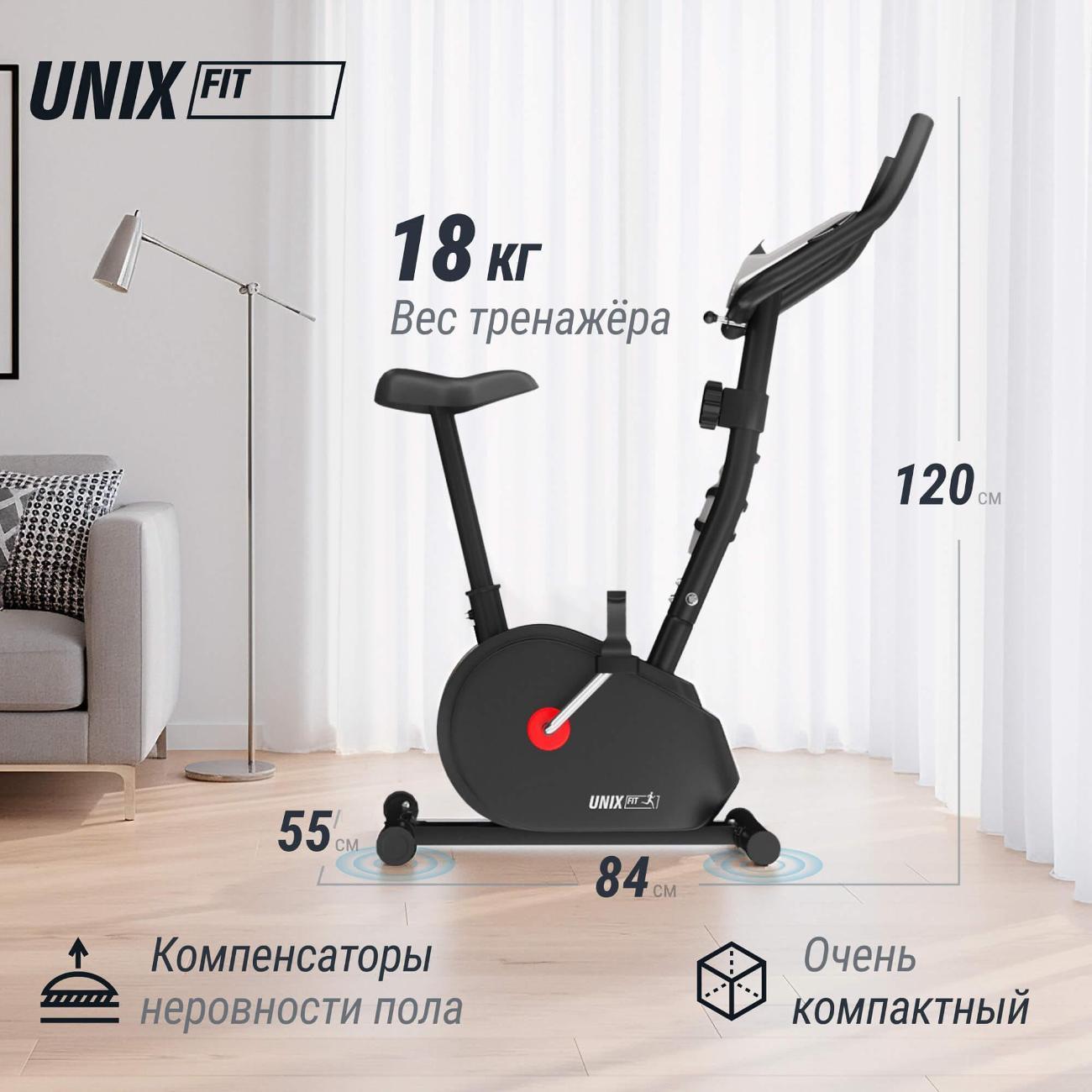 Велотренажер вертикальный для дома UnixFit BL-300, магнитный, маховик 5 кг, до 100 кг, кардио тренажер