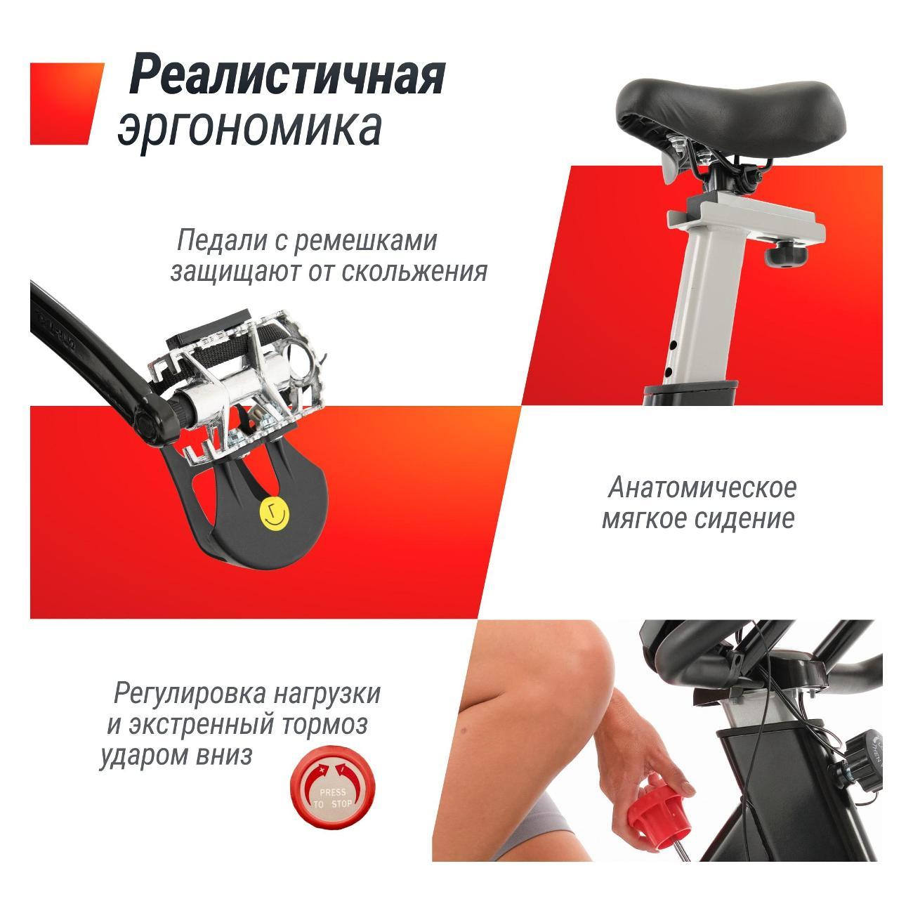 Велотренажер спин-байк для дома UnixFit SB-620, маховик 13 кг, до 130 кг, сайкл, кардио тренажер