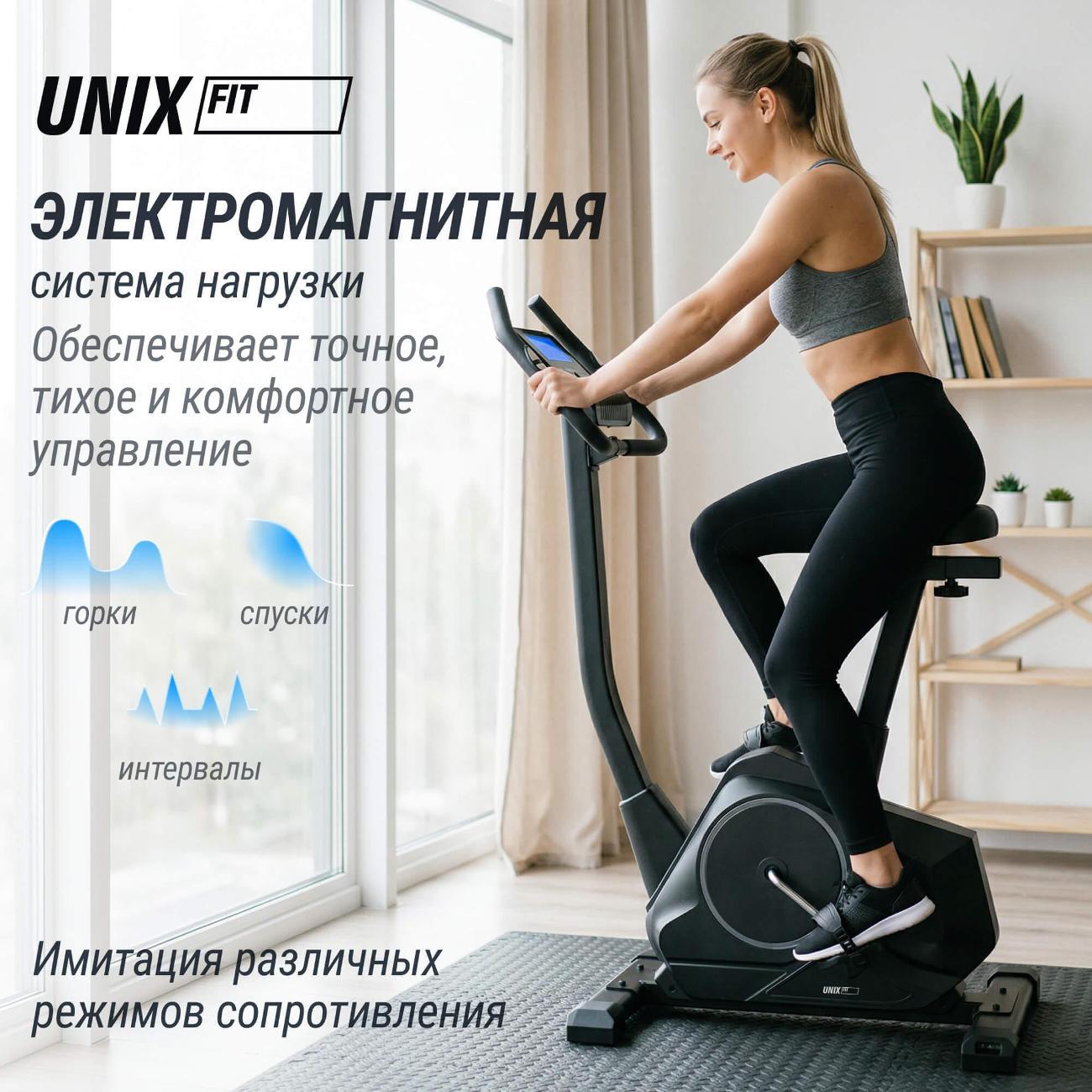 Велотренажер вертикальный для дома UnixFit BL-390E, электромагнитный, маховик 6 кг, до 140 кг, кардио тренажер