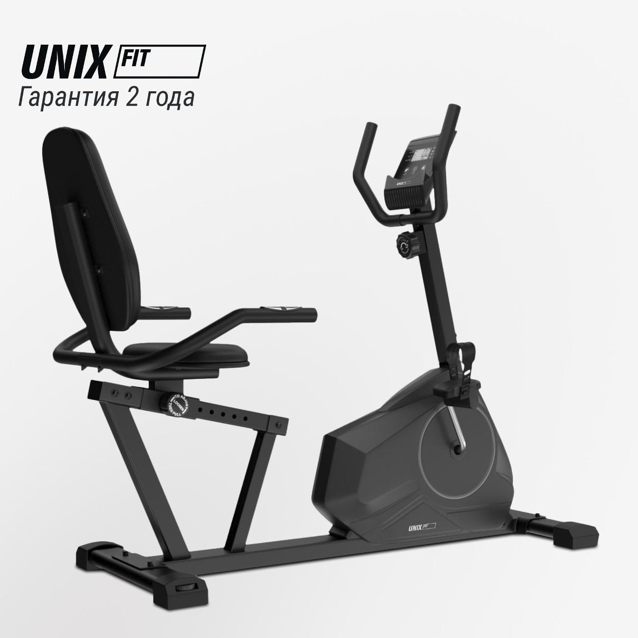 Велотренажер горизонтальный для дома UnixFit BR-390, магнитный, маховик 6 кг, до 130 кг, кардио тренажер