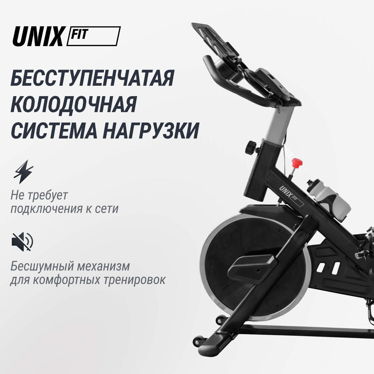 Велотренажер спин-байк для дома UnixFit SB-490 MAX, маховик 15 кг, до 120 кг, сайкл, кардио тренажер