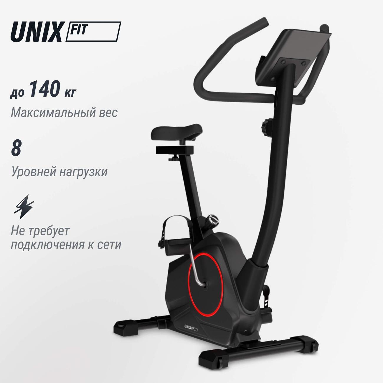 Велотренажер вертикальный для дома UnixFit BL-390, магнитный, маховик 6 кг, до 140 кг, кардио тренажер