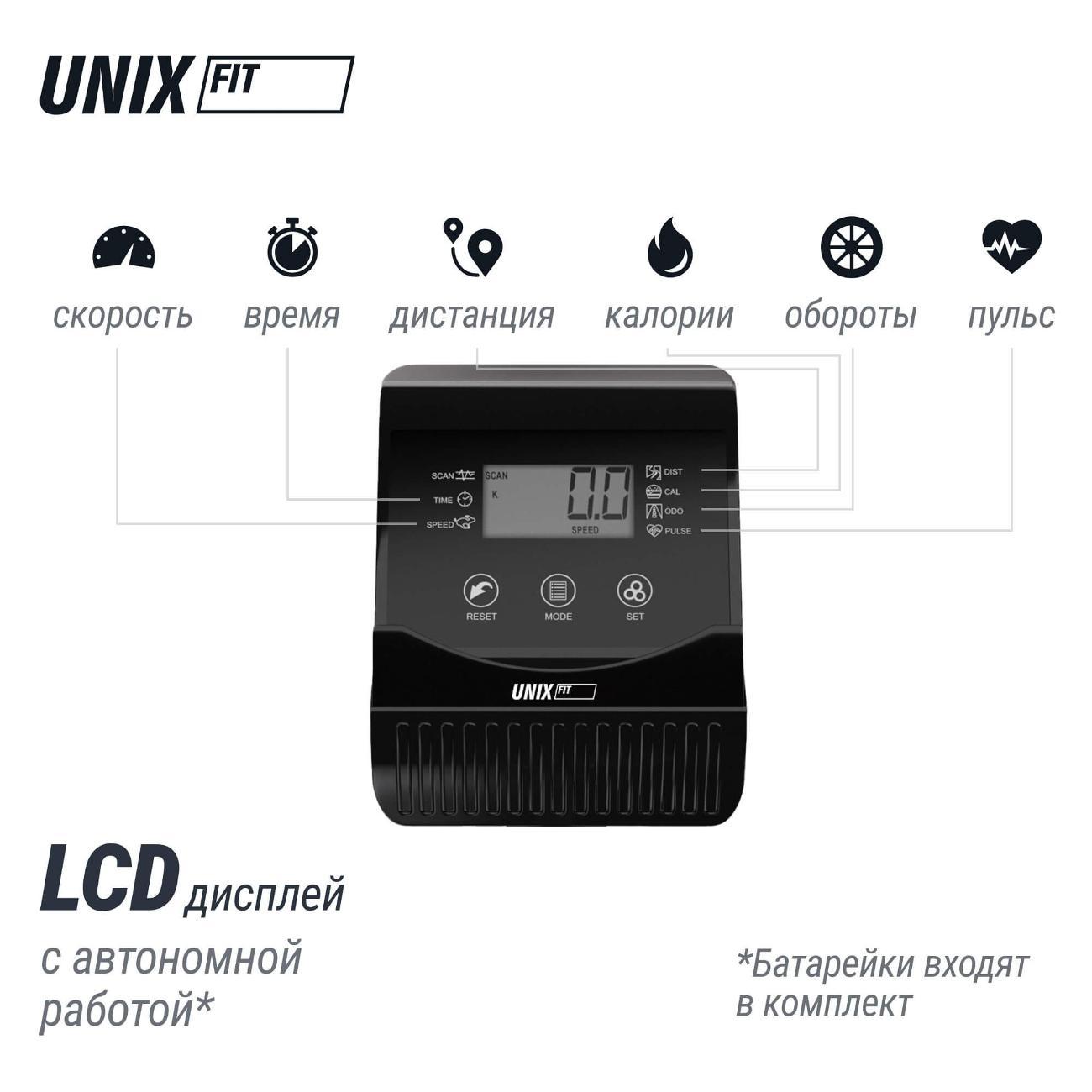 Велотренажер вертикальный для дома UnixFit BL-390, магнитный, маховик 6 кг, до 140 кг, кардио тренажер