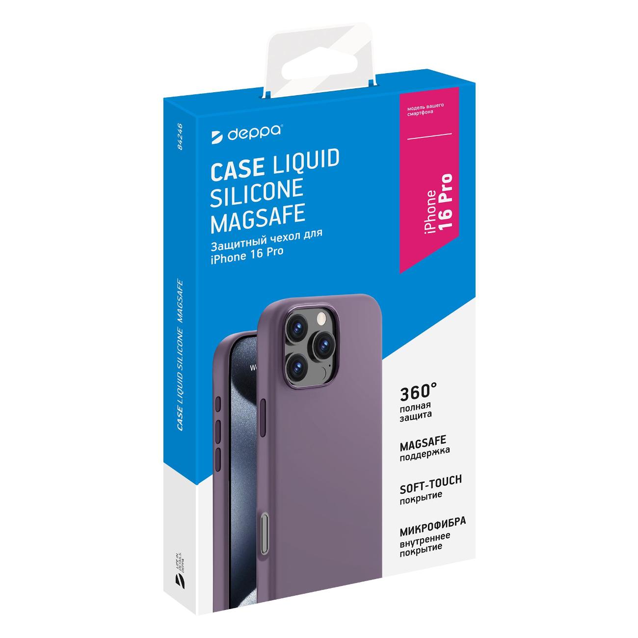 Чехол Deppa для iPhone 16 Pro темно-фиолетовый