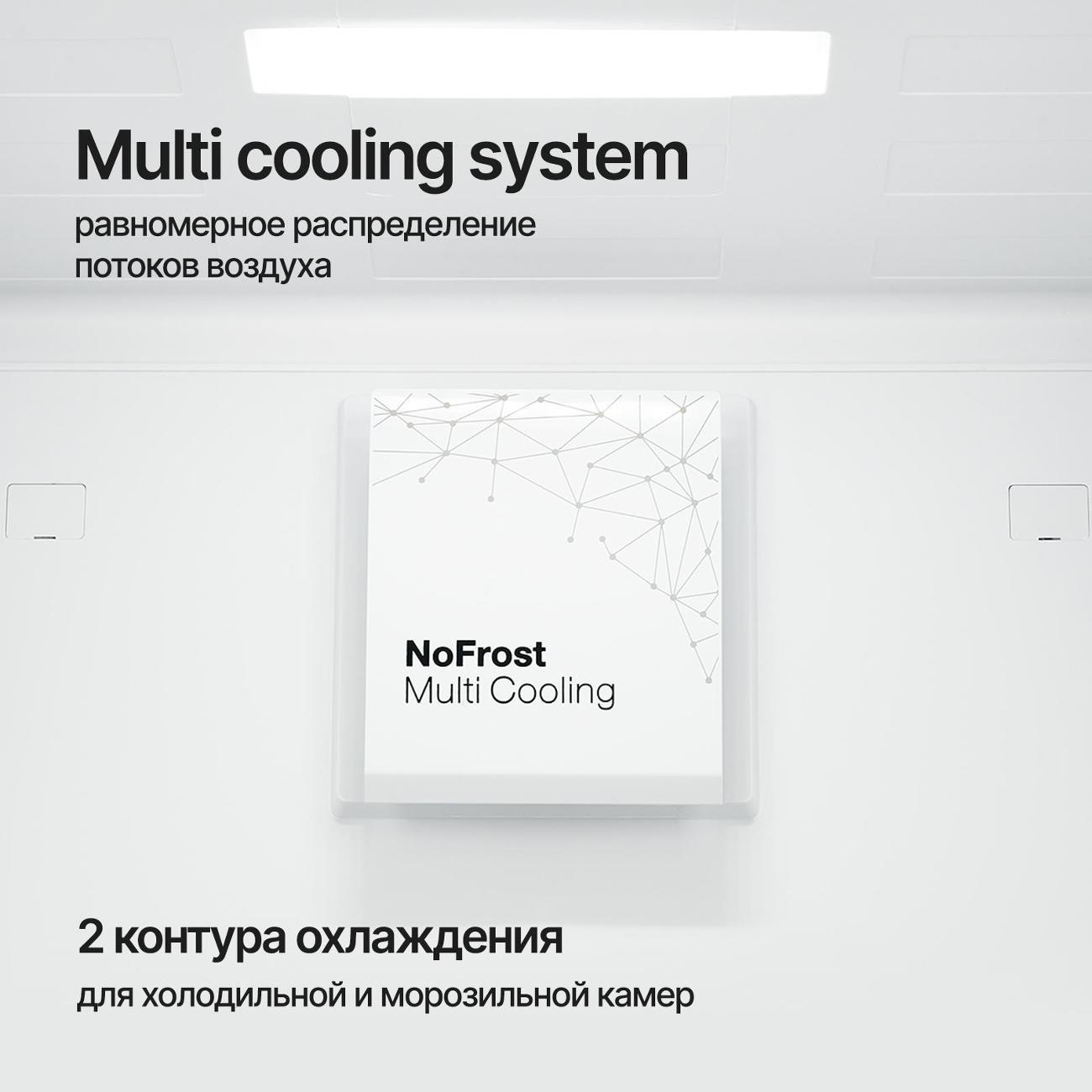 Встраиваемый холодильник комби Kuppersberg RBN 1763