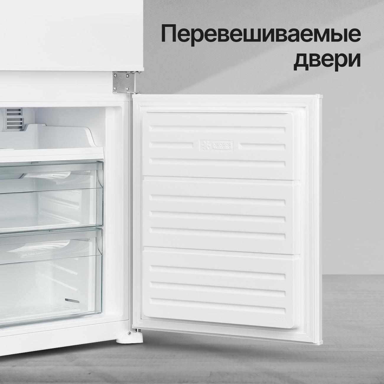 Встраиваемый холодильник комби Kuppersberg RBN 1763