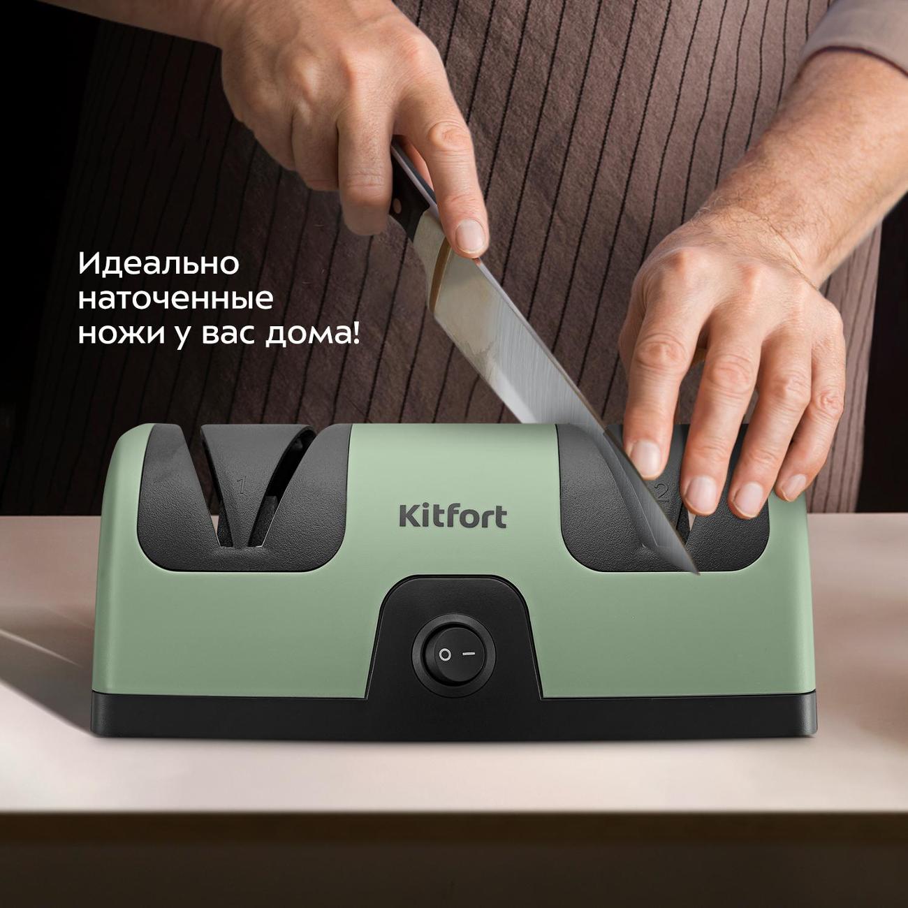 Электроножеточка Kitfort КТ-6390