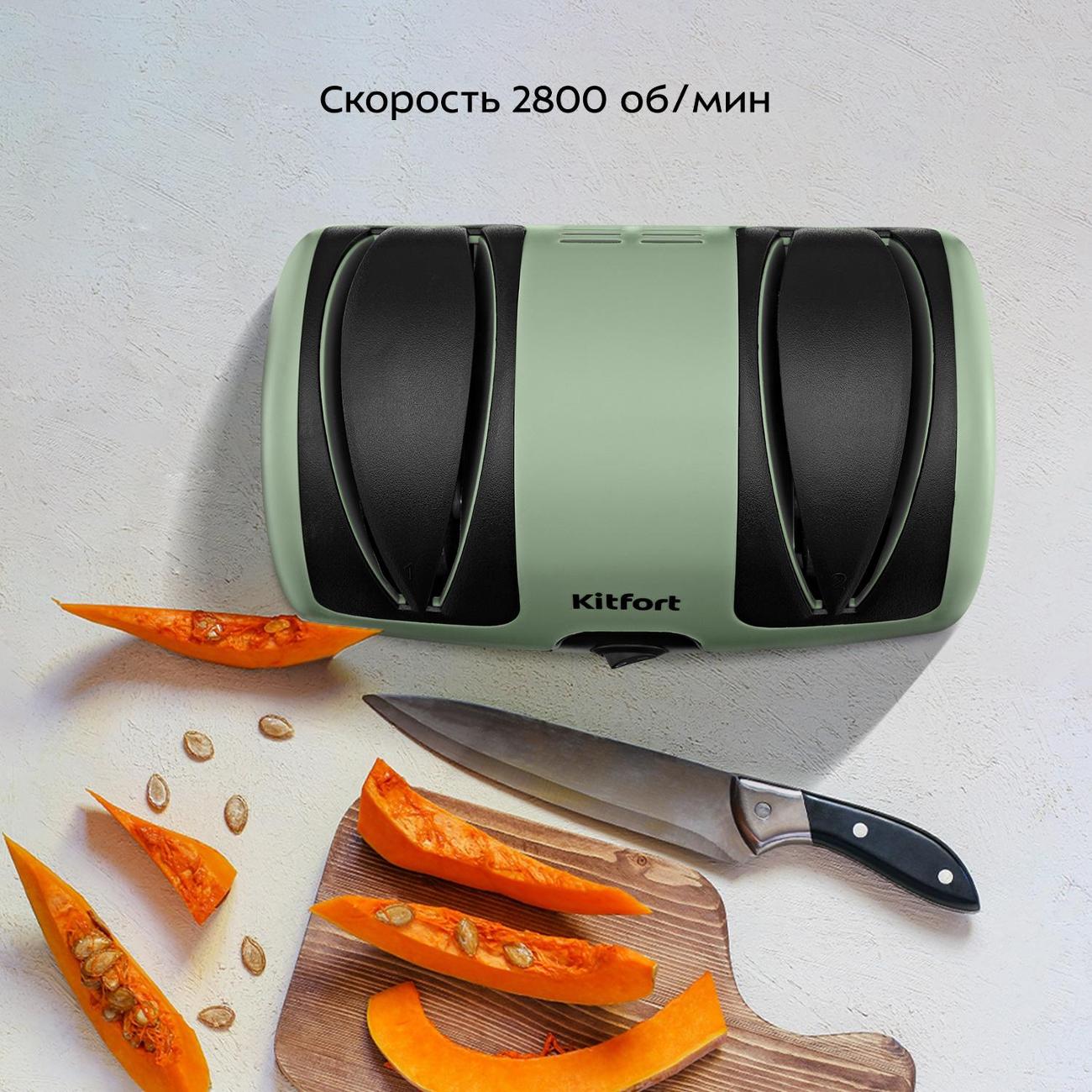 Электроножеточка Kitfort КТ-6390