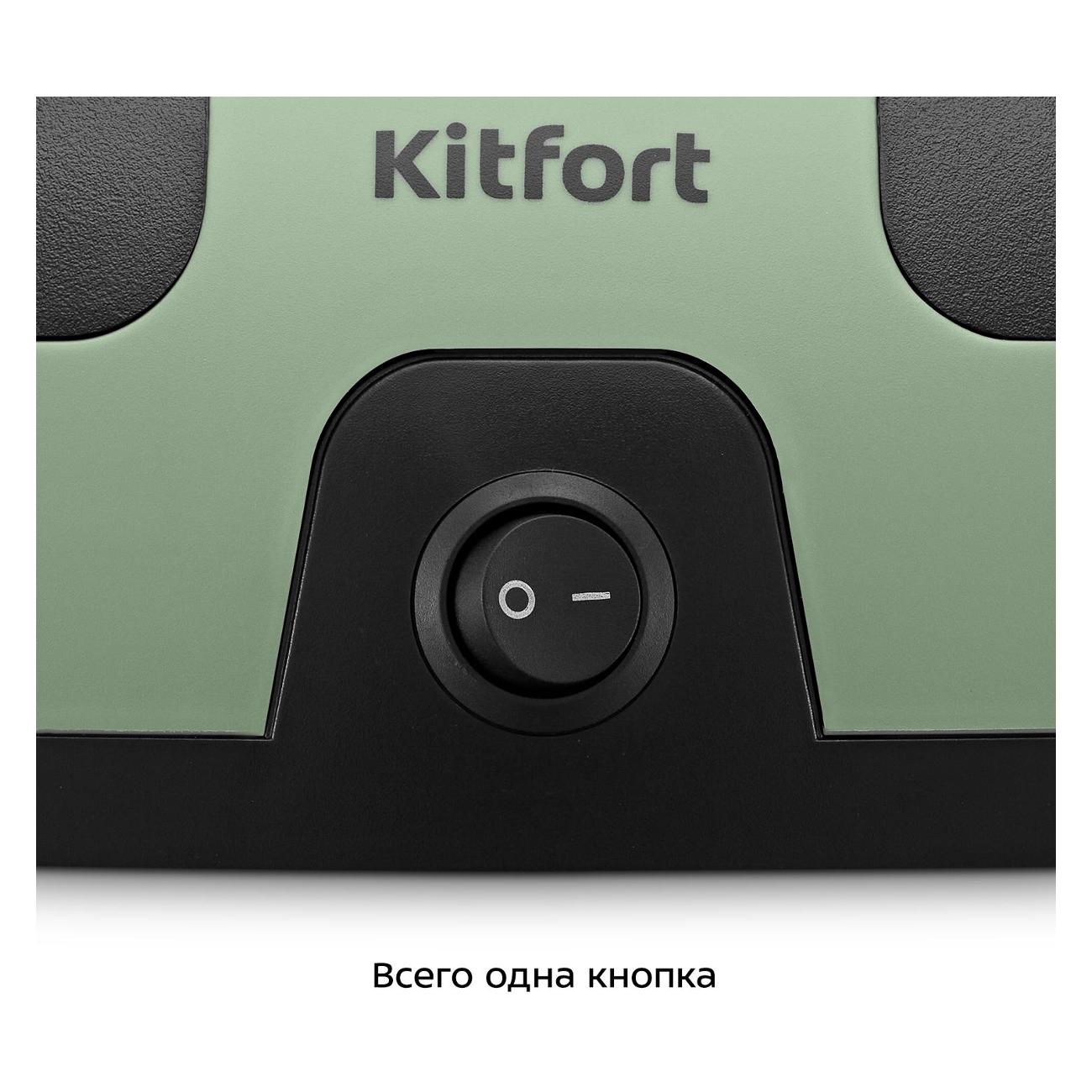Электроножеточка Kitfort КТ-6390