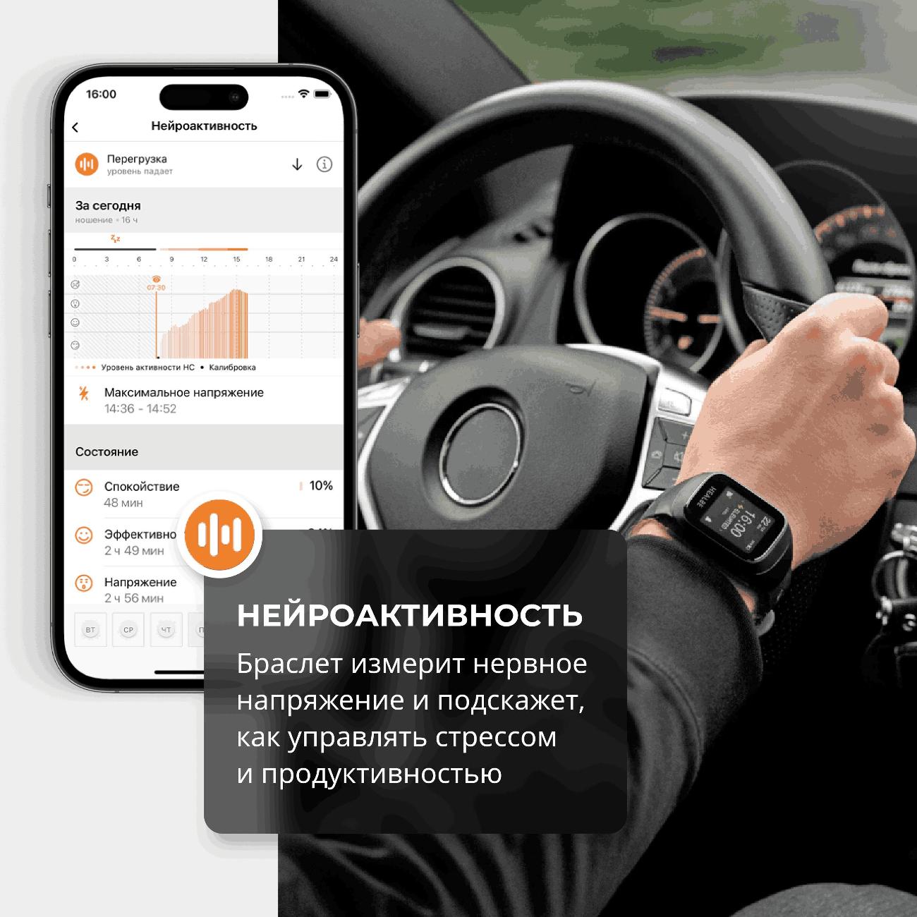 Смарт-часы Healbe GoBe3 бургунди