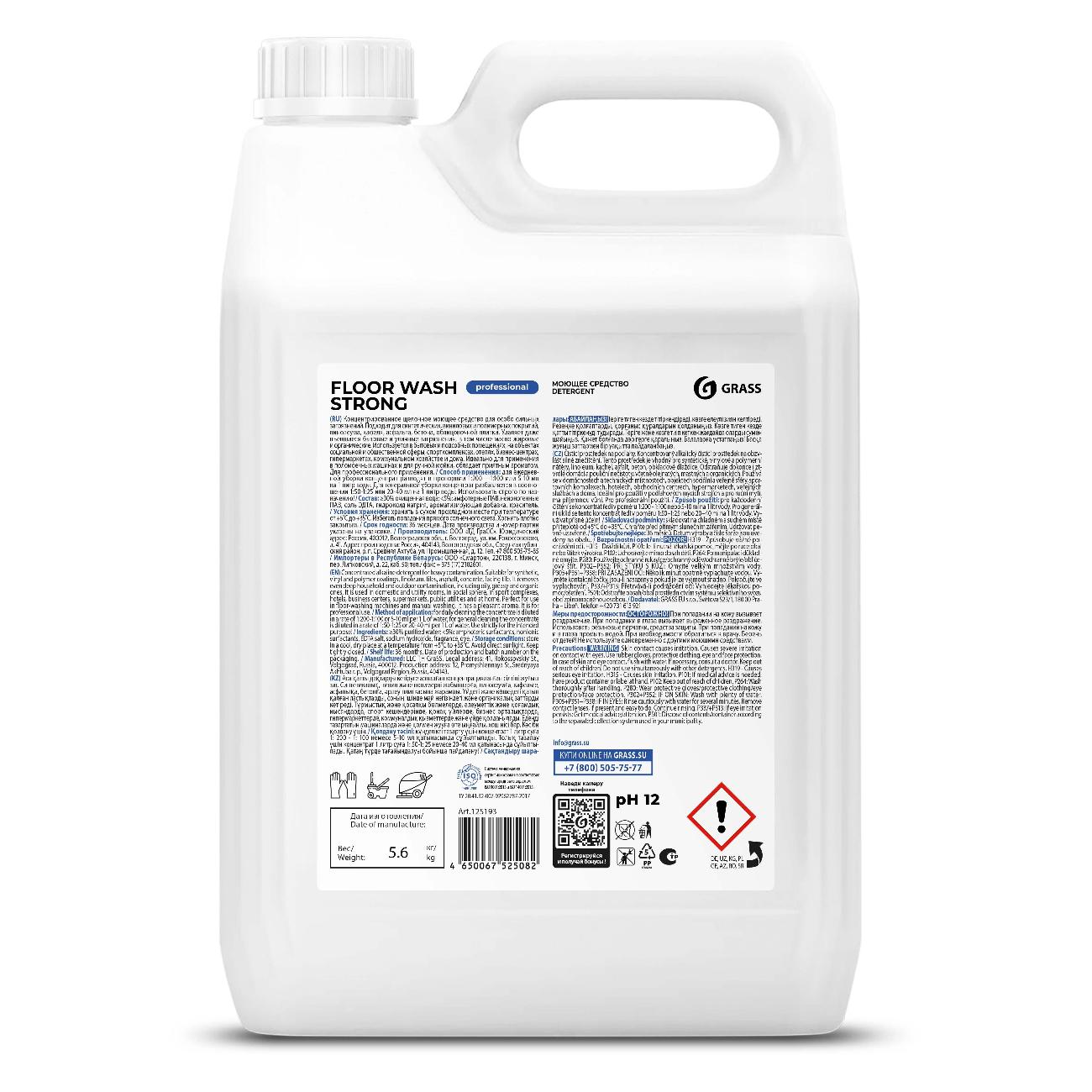 Средство для мытья пола Grass Floor wash strong, 5.6 л
