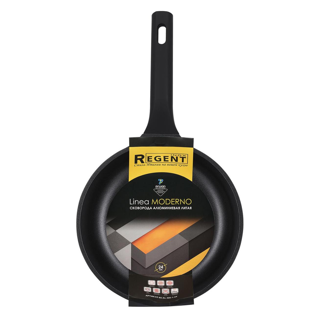 Сковорода Regent Moderno 24см серый