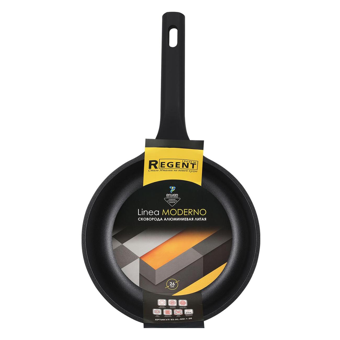 Сковорода Regent Moderno 26см серый