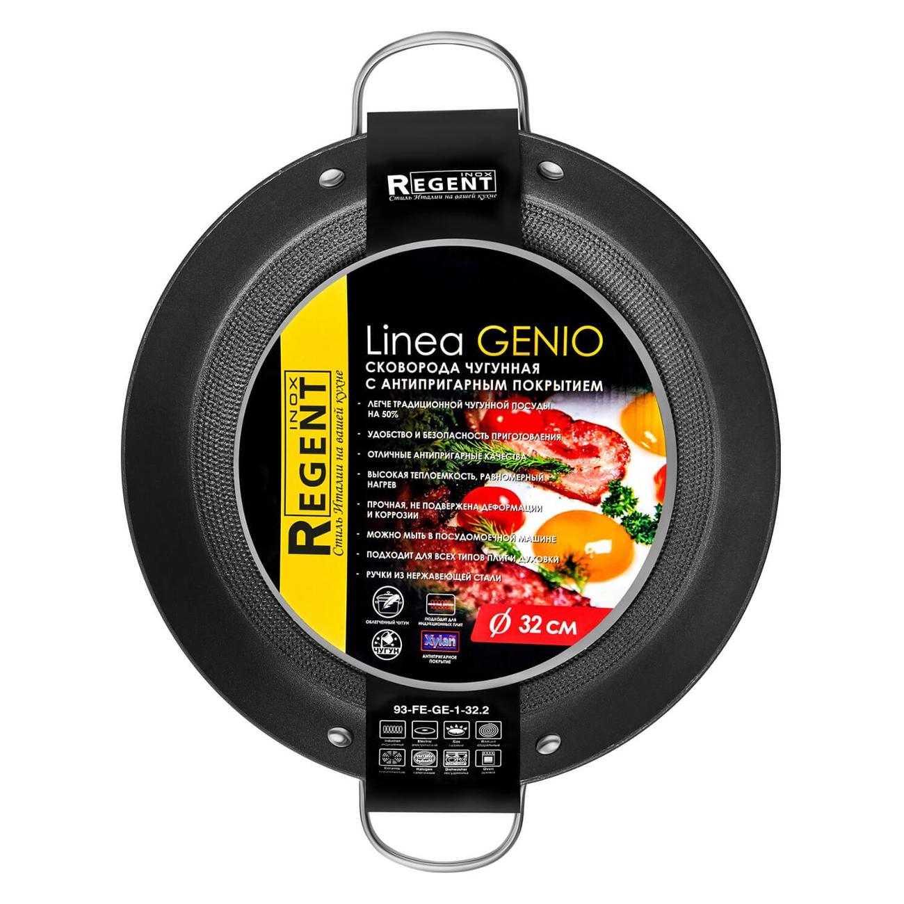 Сковорода Regent Genio темно-серый