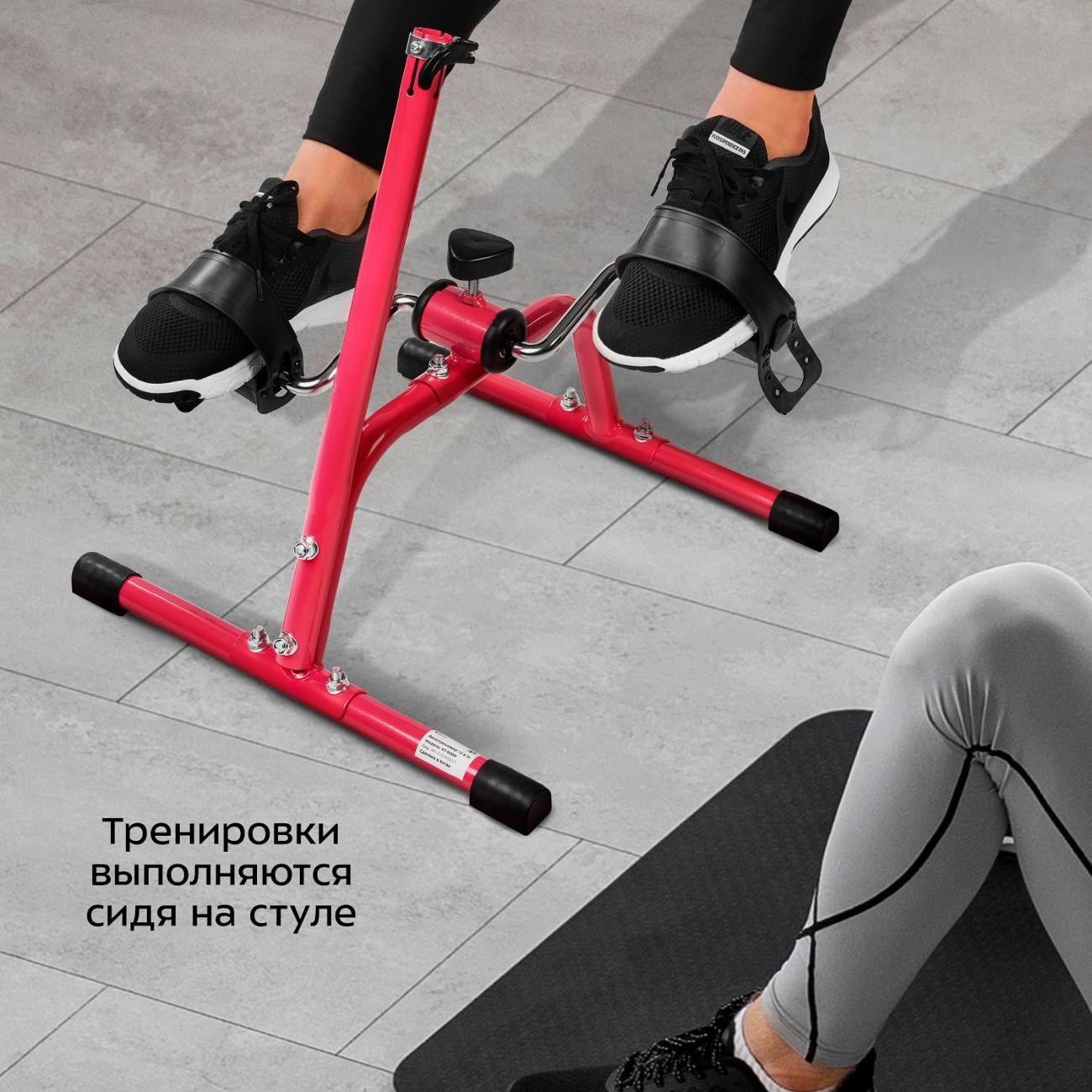 Велотренажер Kitfort КТ-6089