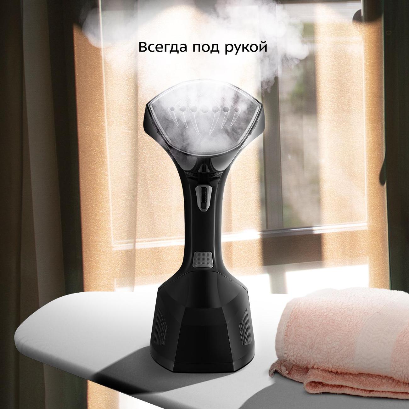 Ручной отпариватель Kitfort КТ-9272