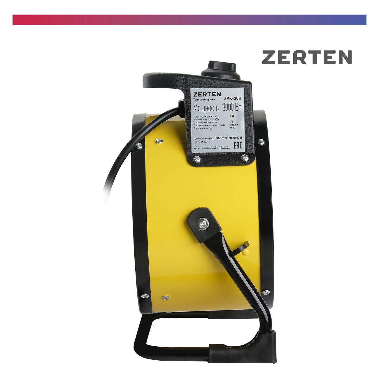 Тепловая пушка Zerten ZPK-30R