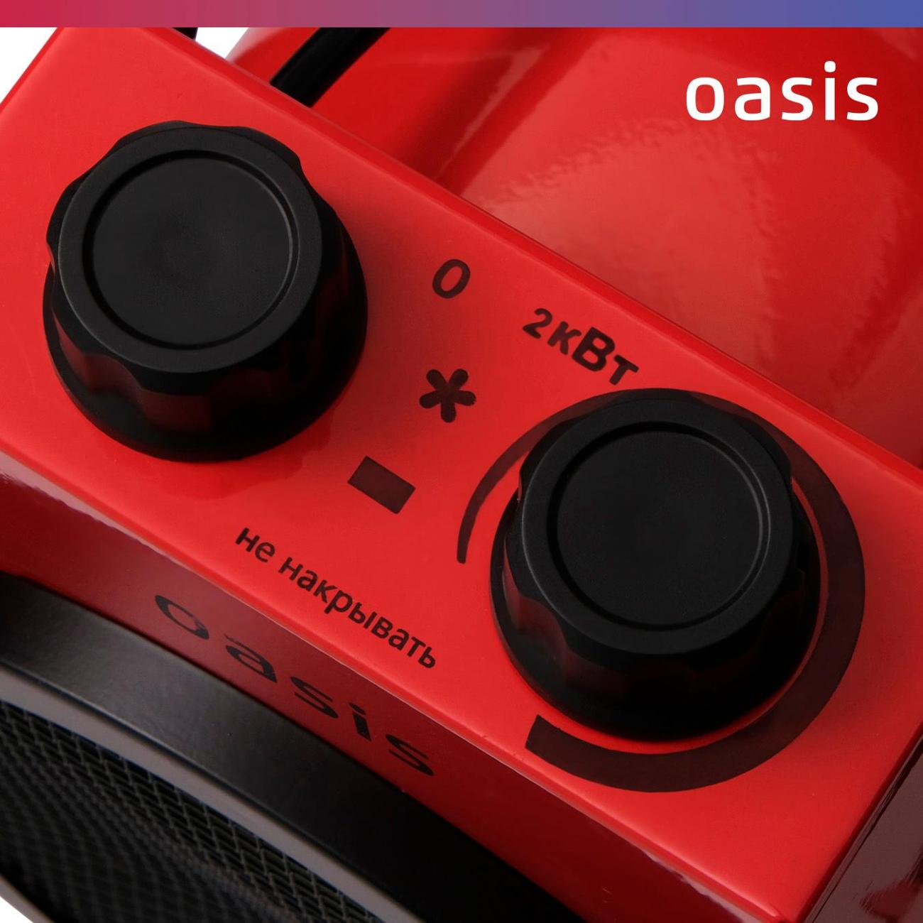 Тепловая пушка Oasis TP-20R