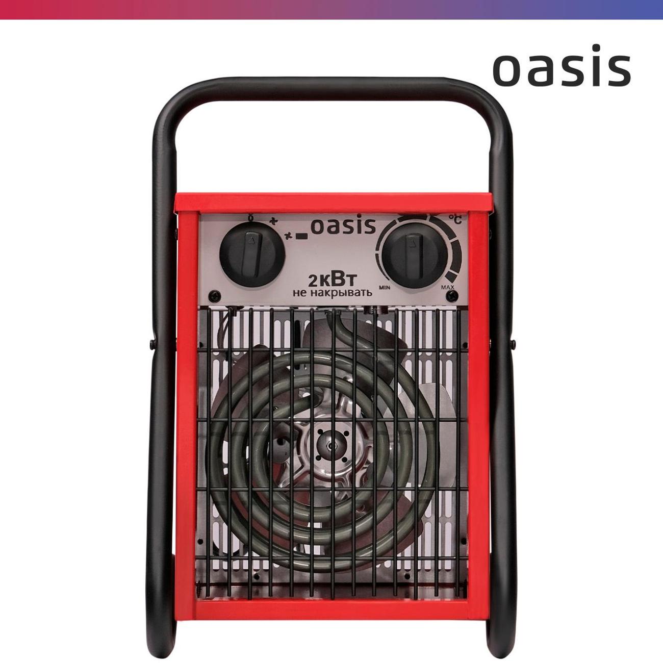 Тепловая пушка Oasis TP-20S