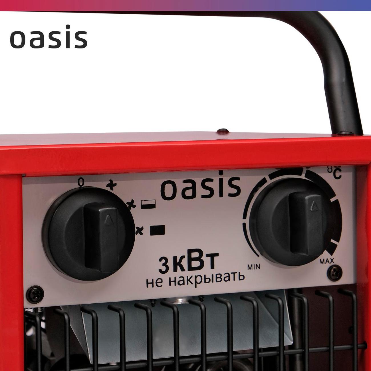 Тепловая пушка Oasis TP-30S