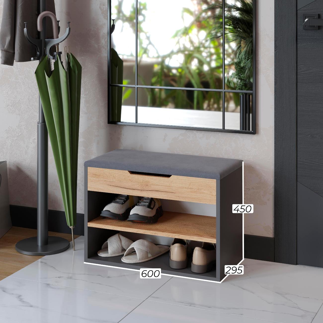 Обувница Трия Тип 11 263016